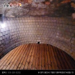 숲속숯가마