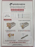 심야오뎅 지산점