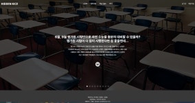 히든카이스