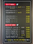 여수강촌토종닭숯불구이 죽림직영점