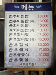 백송회관
