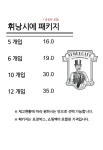 에이프리카페