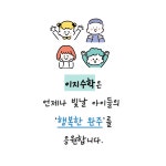 이지수학학원