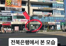 안경진정성 군산디오션점
