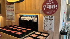샤브20 김해삼계점
