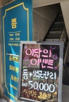 쁨에스테틱
