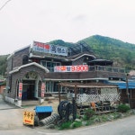 동학사 가마솥흑염소