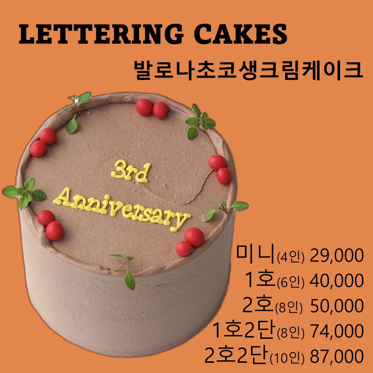 쿳카 이미지