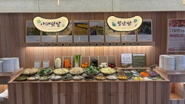 샤브20 김해삼계점