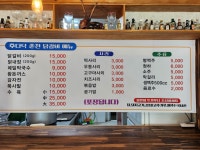 후다닭춘천닭갈비막국수