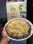 뱃놀이