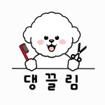 댕끌림