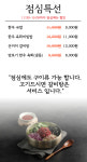 잠실한우정육식당