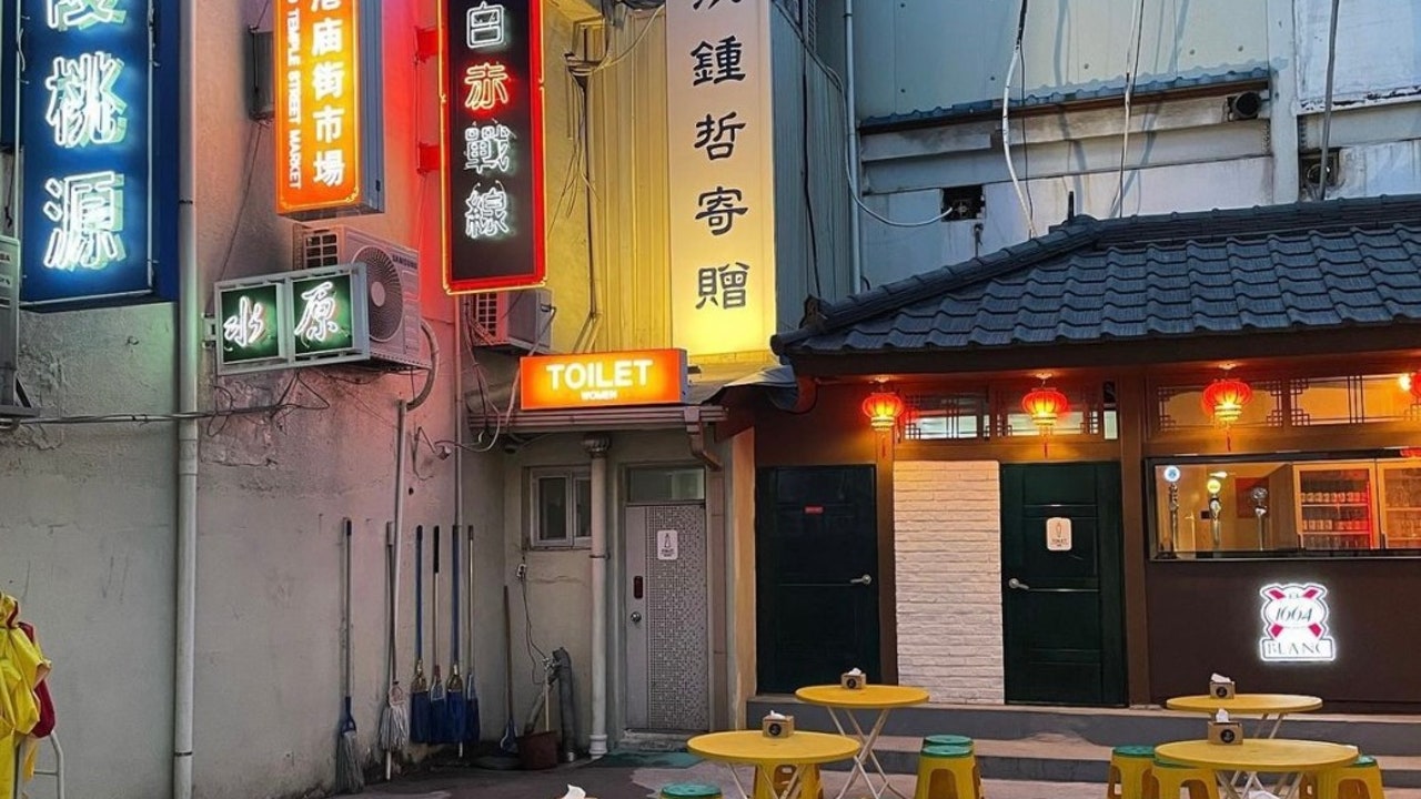 팔달삼림
