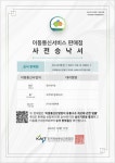 유니모바일