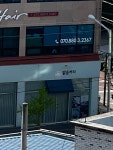 맑음커피