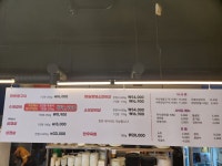 마포육고기상회