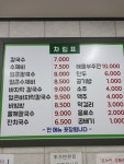 고향칼국수