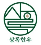 상록한우 창원중동점