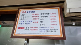 고빈수산