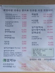 행복한두부