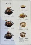 배다리감자탕 평택대학직영점