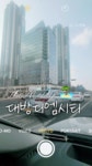 대방디엠시티공인중개사사무소