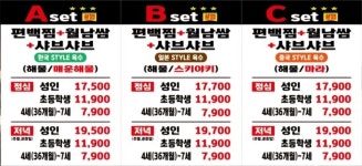 편편집 수원호매실점