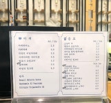 춘이네 커피살롱