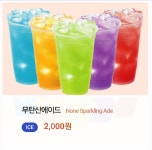 24시 하라커피 산정점
