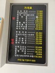 라온헤어