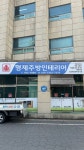형제주방인테리어