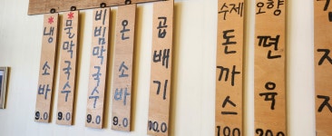 우미랑