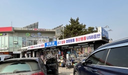 하이샵
