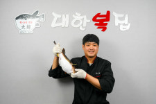 대한복집 부산사상점