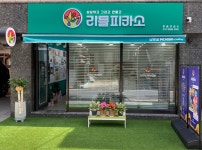 리틀피카소미술교습소