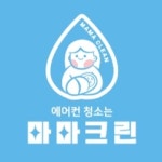 대흥시스템