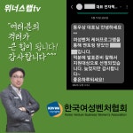 위너스랩