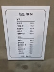 쉬즈헤어