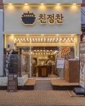 친정찬 [반찬가게] 사우직영점