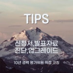 위너스랩