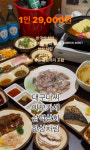 대구다찌 이모카세 삼덕상회