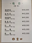 풍전