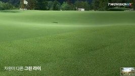 골프존파크 정자 W스크린점