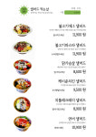 달리는커피 진해점