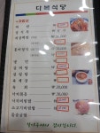 다복가든