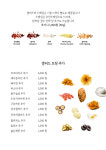 달리는커피 진해점