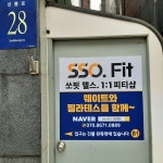 쏘핏PT&필라테스