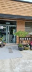세진산업