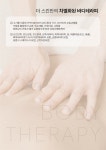 더 스킨 뷰티